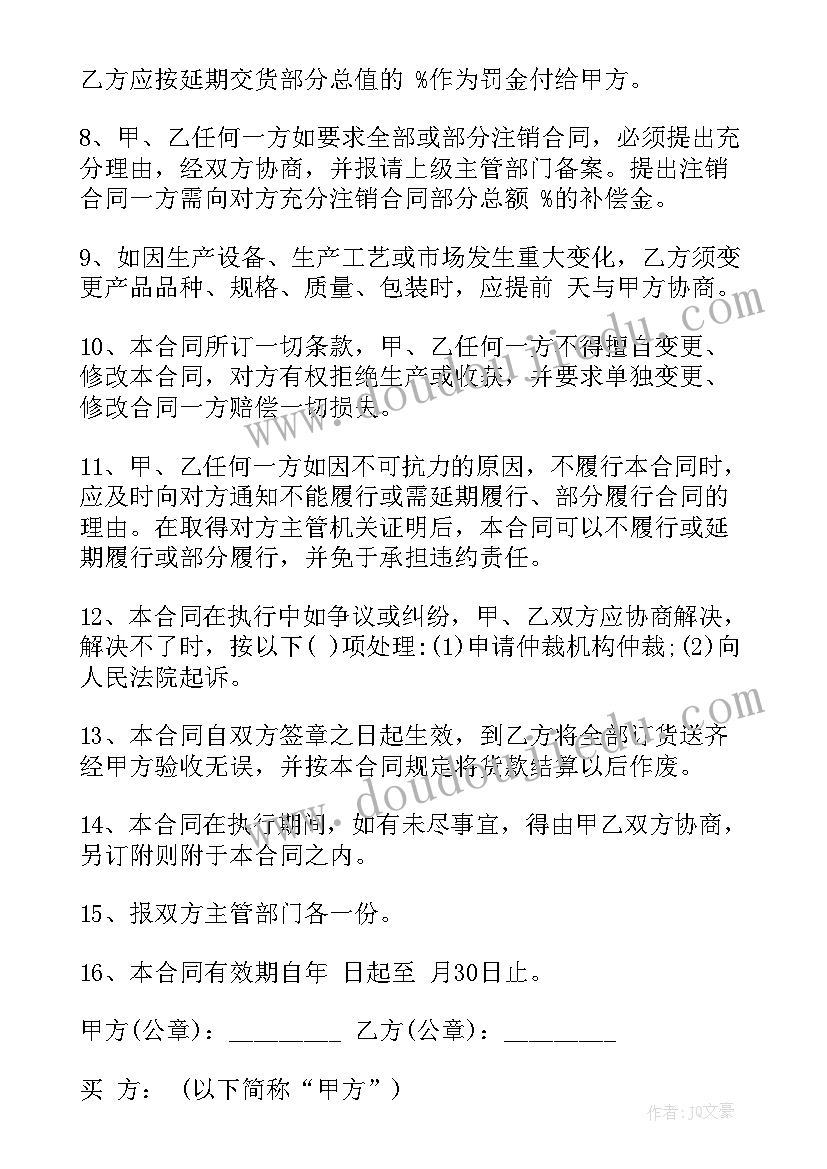 最新浙江租房合同(精选10篇)