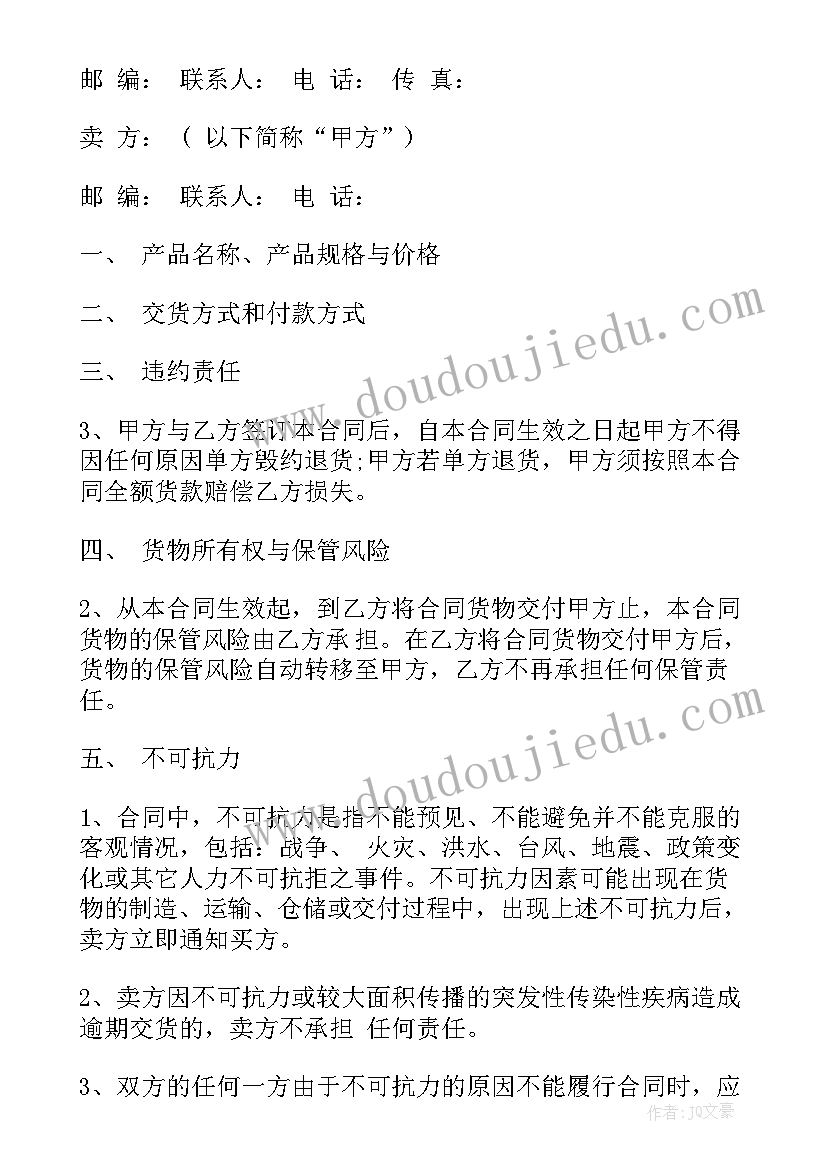 最新浙江租房合同(精选10篇)