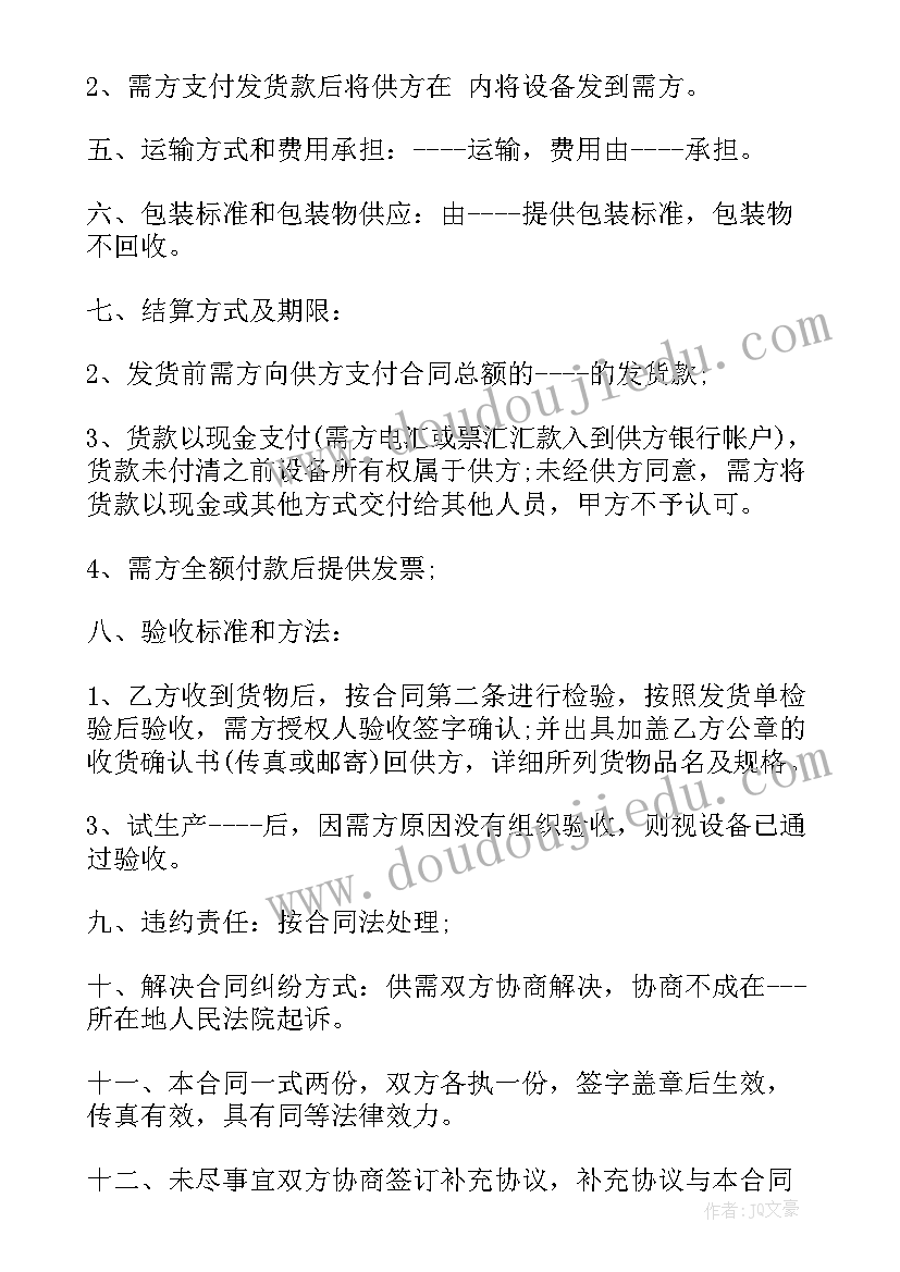 最新浙江租房合同(精选10篇)