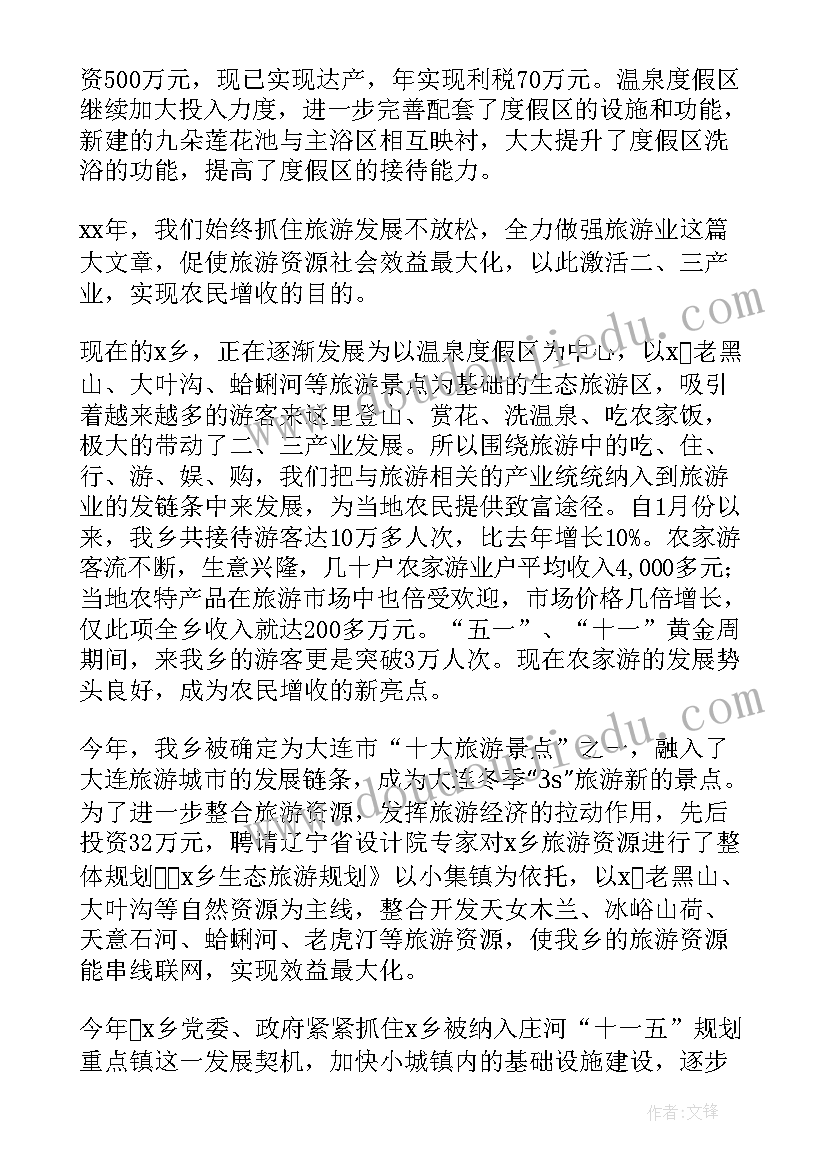 2023年学校推普工作总结(大全6篇)