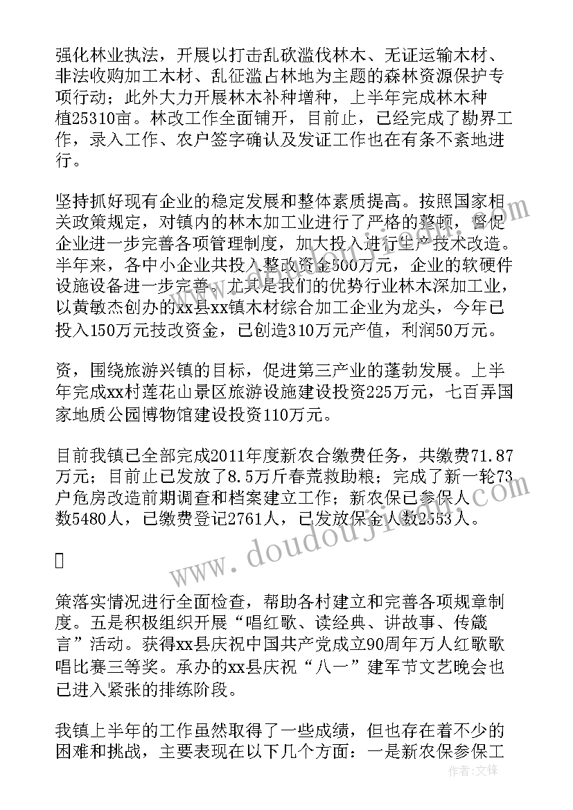 2023年学校推普工作总结(大全6篇)