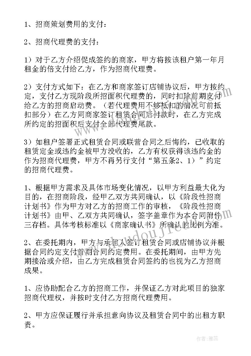 2023年销售人员月总结报告 销售人员的工作总结(大全6篇)