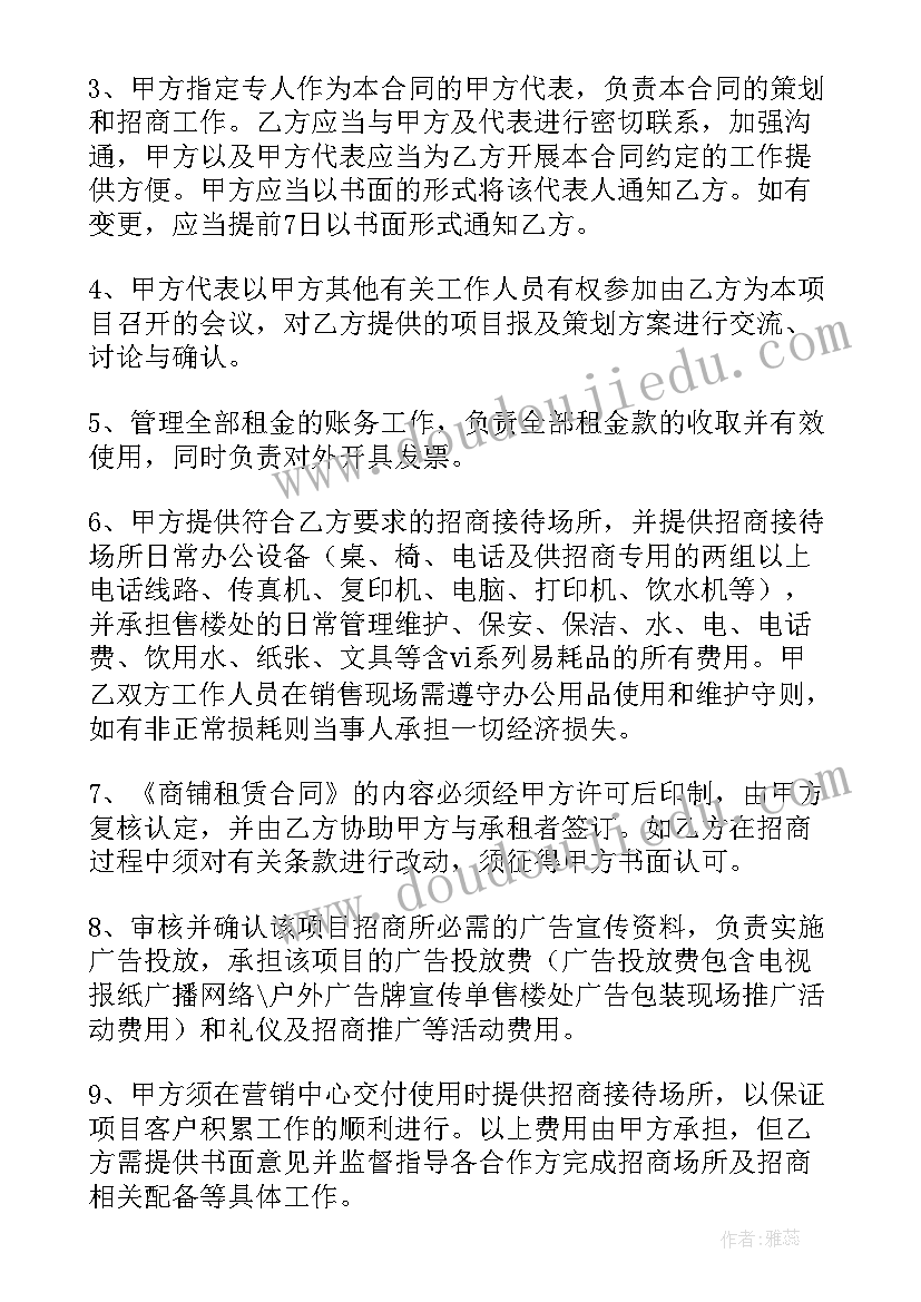 2023年销售人员月总结报告 销售人员的工作总结(大全6篇)