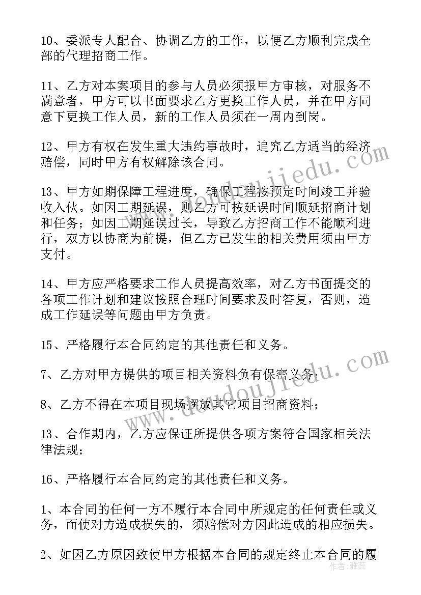 2023年销售人员月总结报告 销售人员的工作总结(大全6篇)