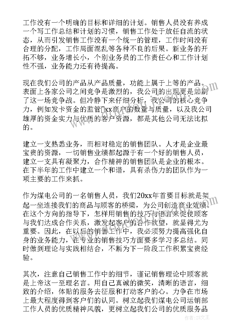 中班幼儿园阅读活动总结(大全6篇)