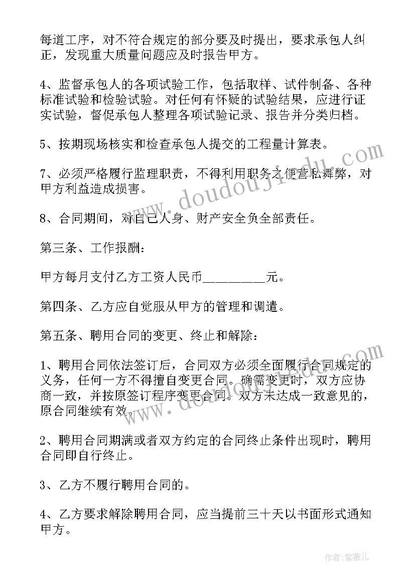 最新对外经贸保送难吗 对外经贸求职简历(模板10篇)