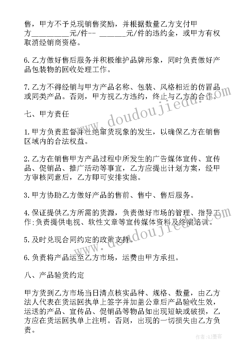 2023年自建房整体出租合同(通用5篇)