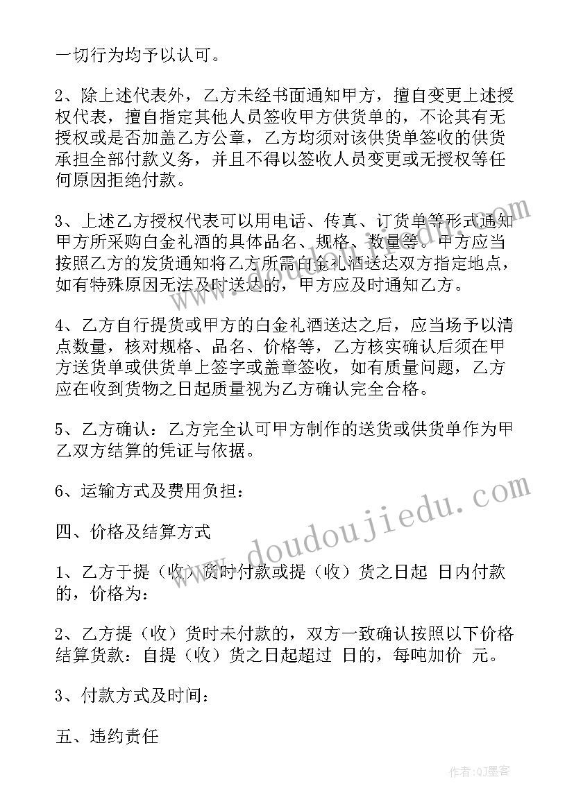 2023年自建房整体出租合同(通用5篇)