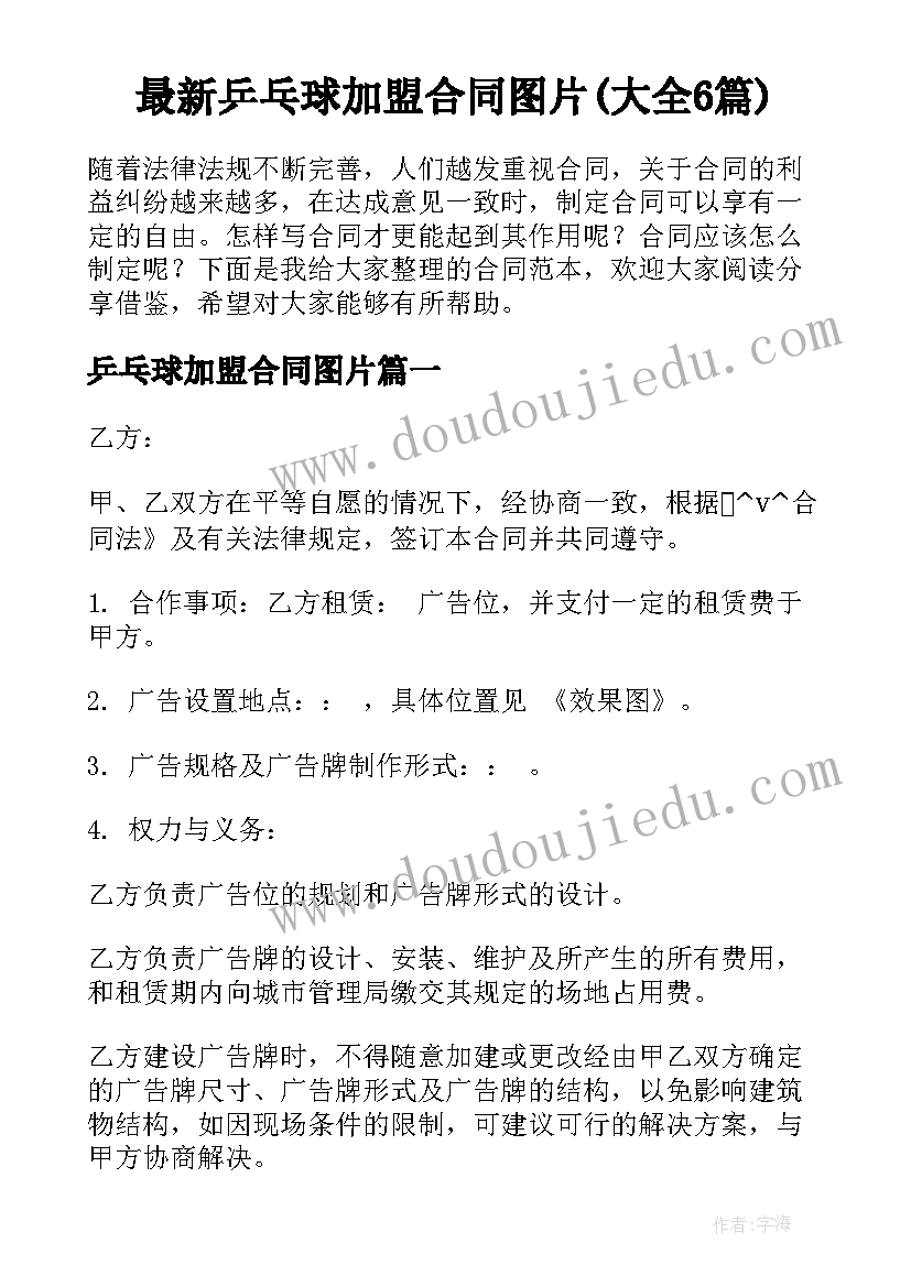 2023年社区居民会议会议记录 社区居民会议记录(模板5篇)