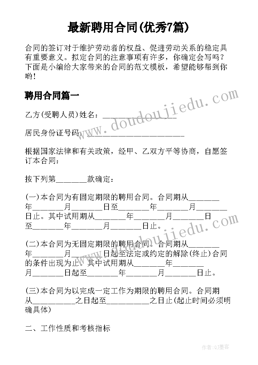 最新掷远掷准教案 正向沙包掷远的教学反思(优秀9篇)