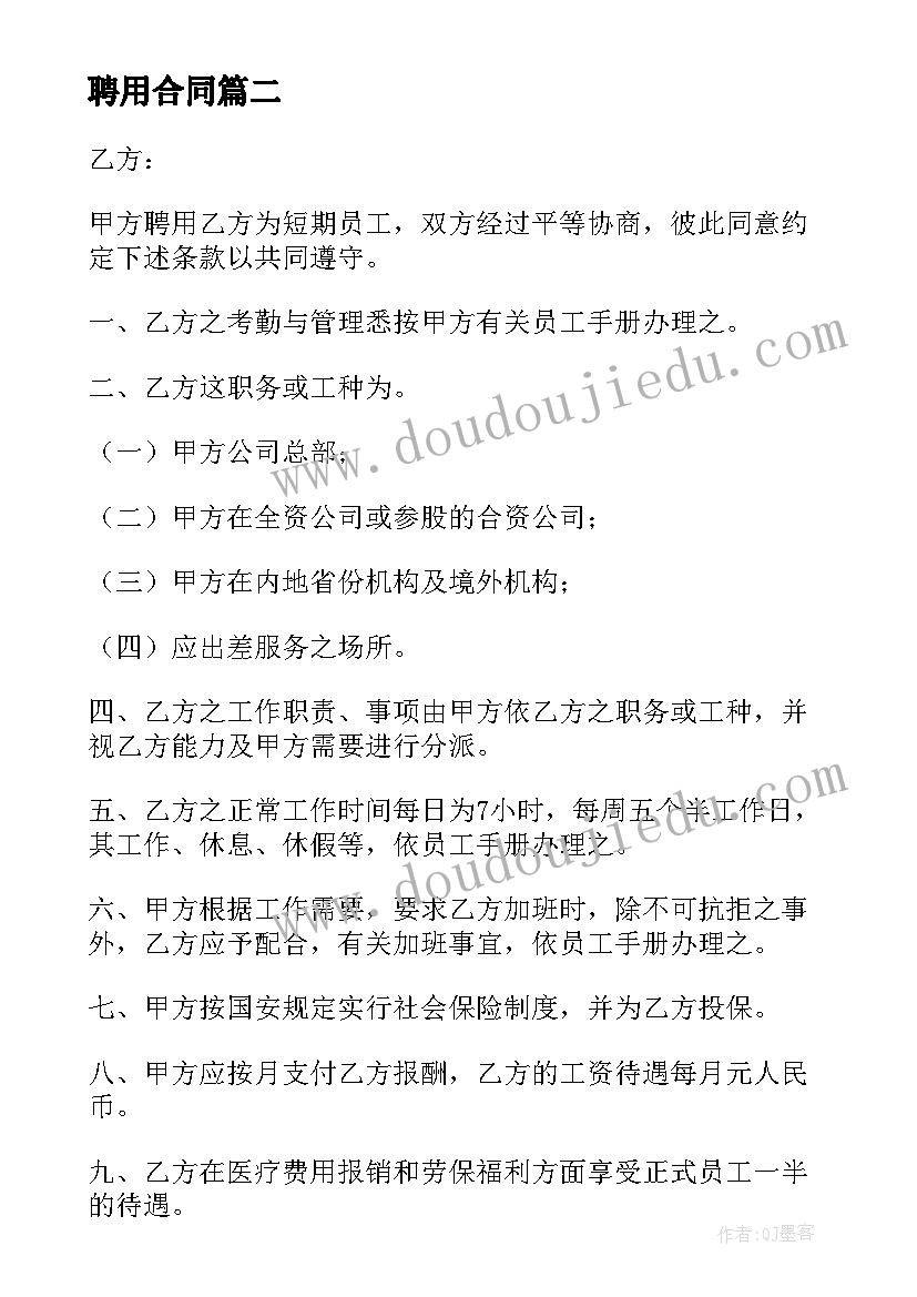 最新掷远掷准教案 正向沙包掷远的教学反思(优秀9篇)