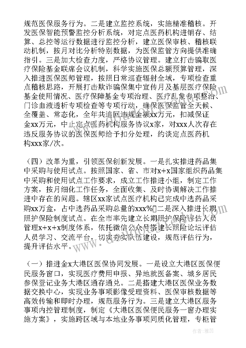 2023年小学民族团结进步创建工作方案 学校民族团结进步创建工作实施计划(汇总5篇)