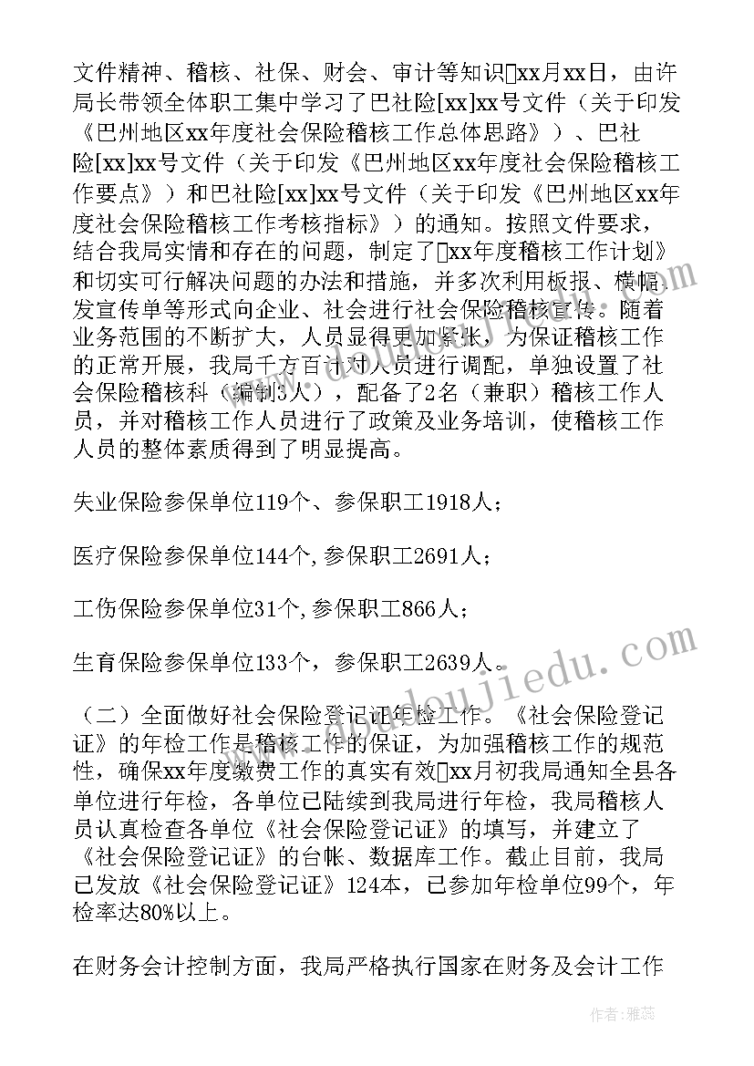 2023年小学民族团结进步创建工作方案 学校民族团结进步创建工作实施计划(汇总5篇)