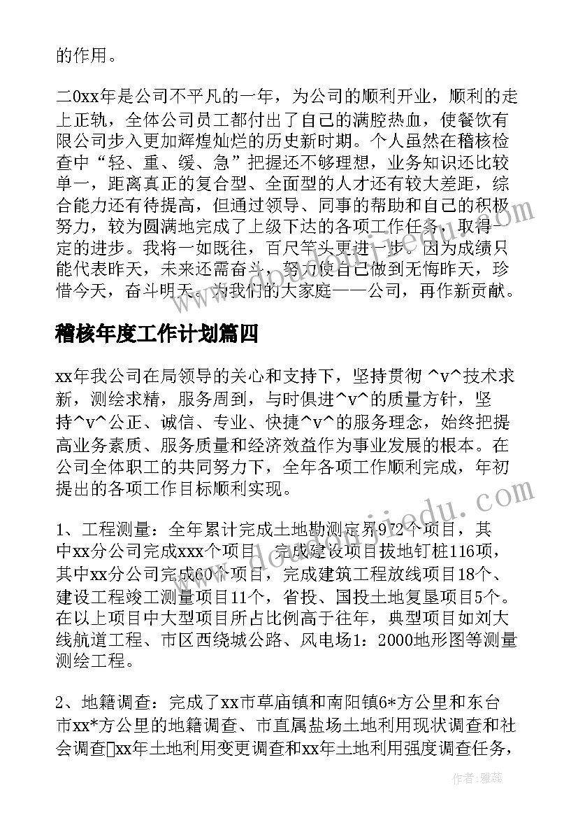 2023年小学民族团结进步创建工作方案 学校民族团结进步创建工作实施计划(汇总5篇)