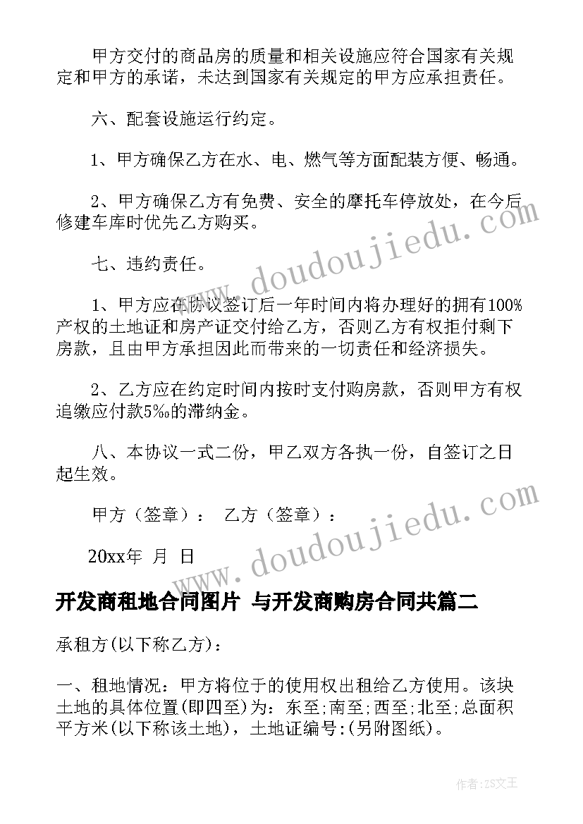 2023年大学竞选稿总结 大学生竞选稿(实用9篇)