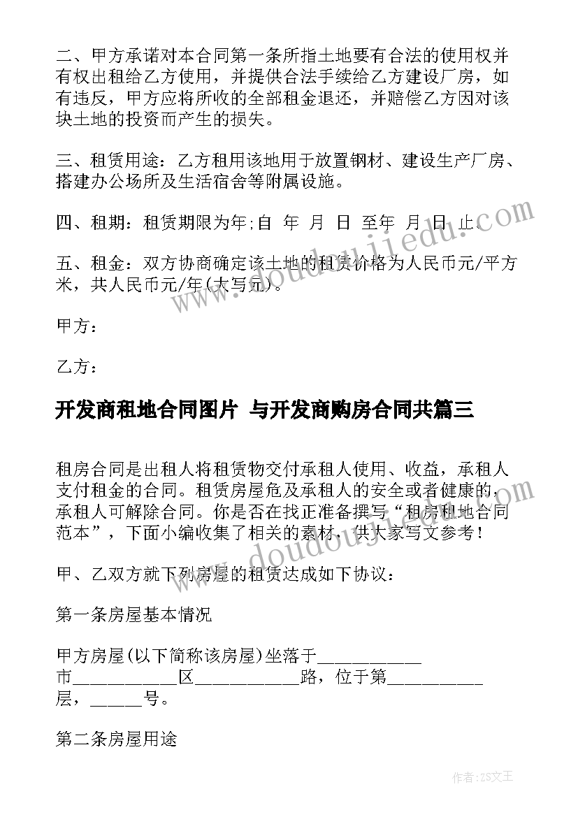 2023年大学竞选稿总结 大学生竞选稿(实用9篇)