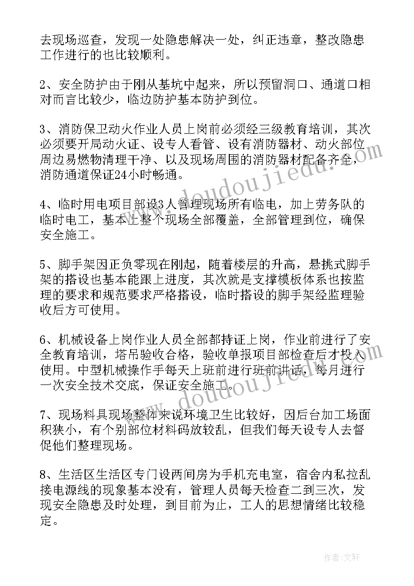 最新一年级绘本教学计划 一年级语文阅读的教学计划(模板5篇)