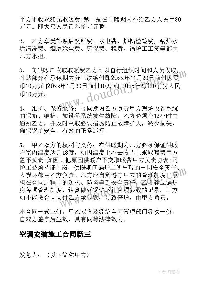 2023年小学音乐嘀哩嘀哩教学设计(优秀10篇)