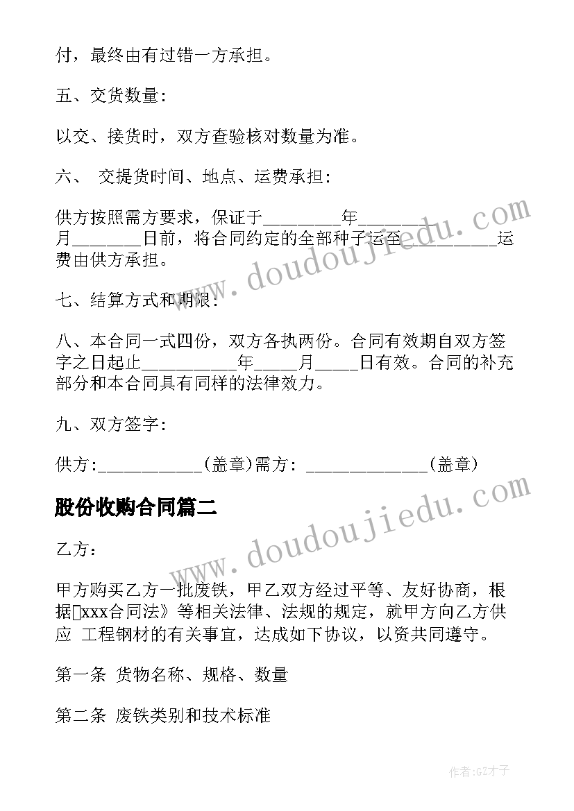 最新短期租赁协议有效吗 个人房屋短期租赁协议(大全5篇)