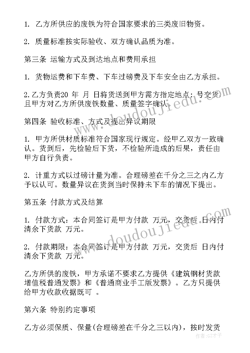 最新短期租赁协议有效吗 个人房屋短期租赁协议(大全5篇)