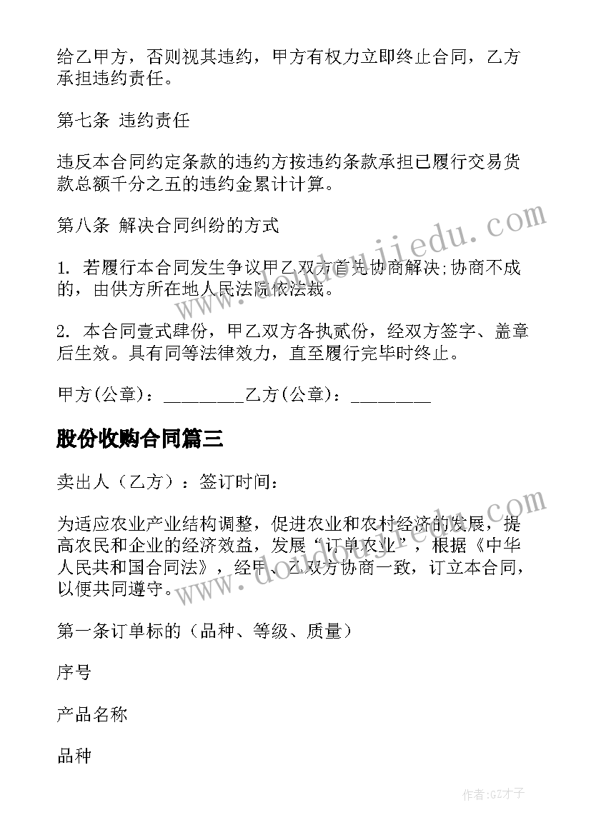 最新短期租赁协议有效吗 个人房屋短期租赁协议(大全5篇)