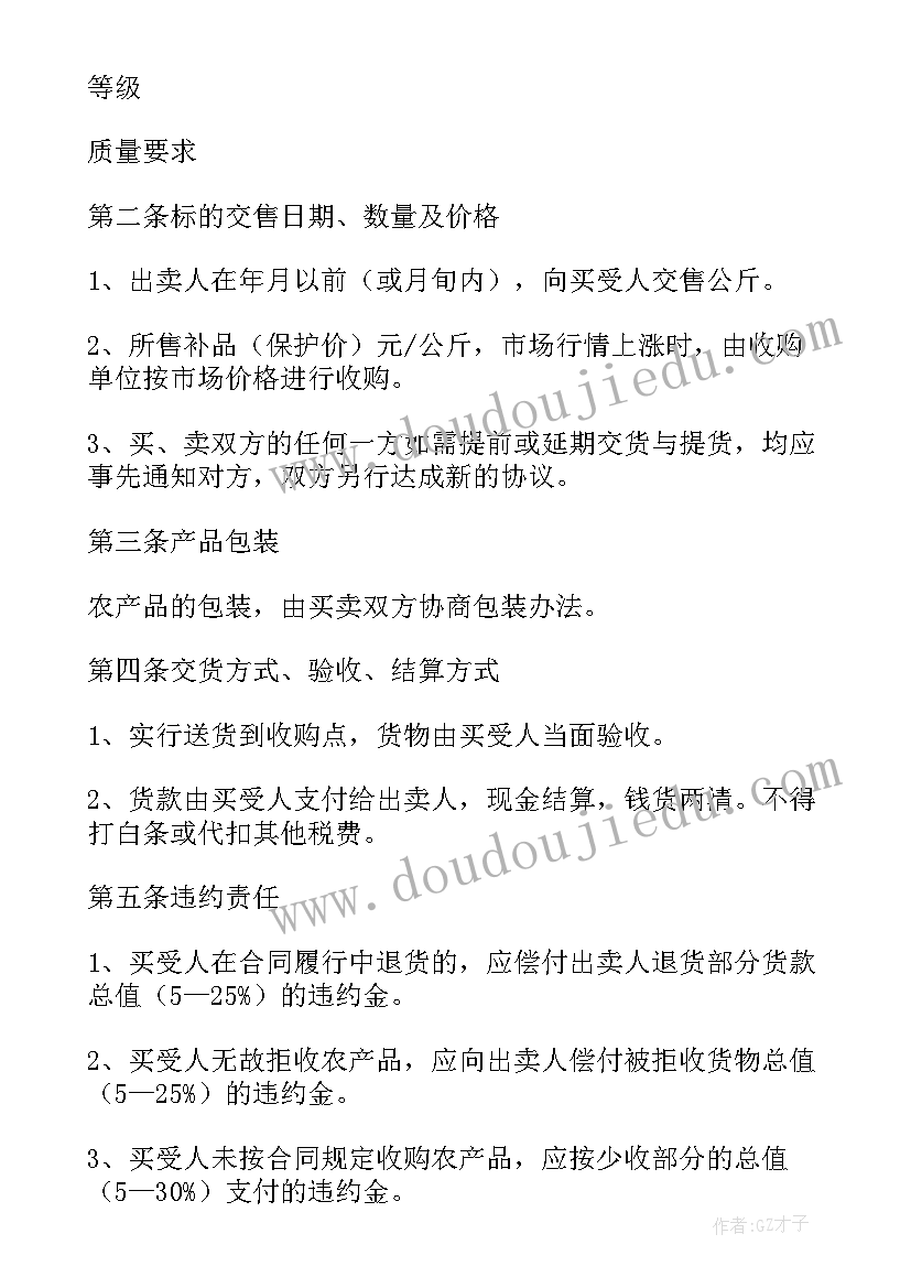 最新短期租赁协议有效吗 个人房屋短期租赁协议(大全5篇)