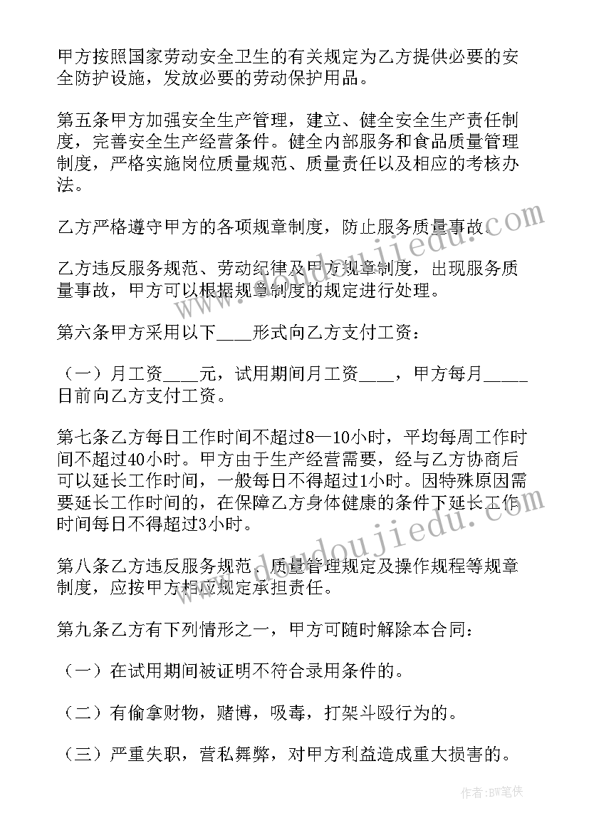 2023年酒店服务不足和改进 酒店客房表扬信(精选5篇)