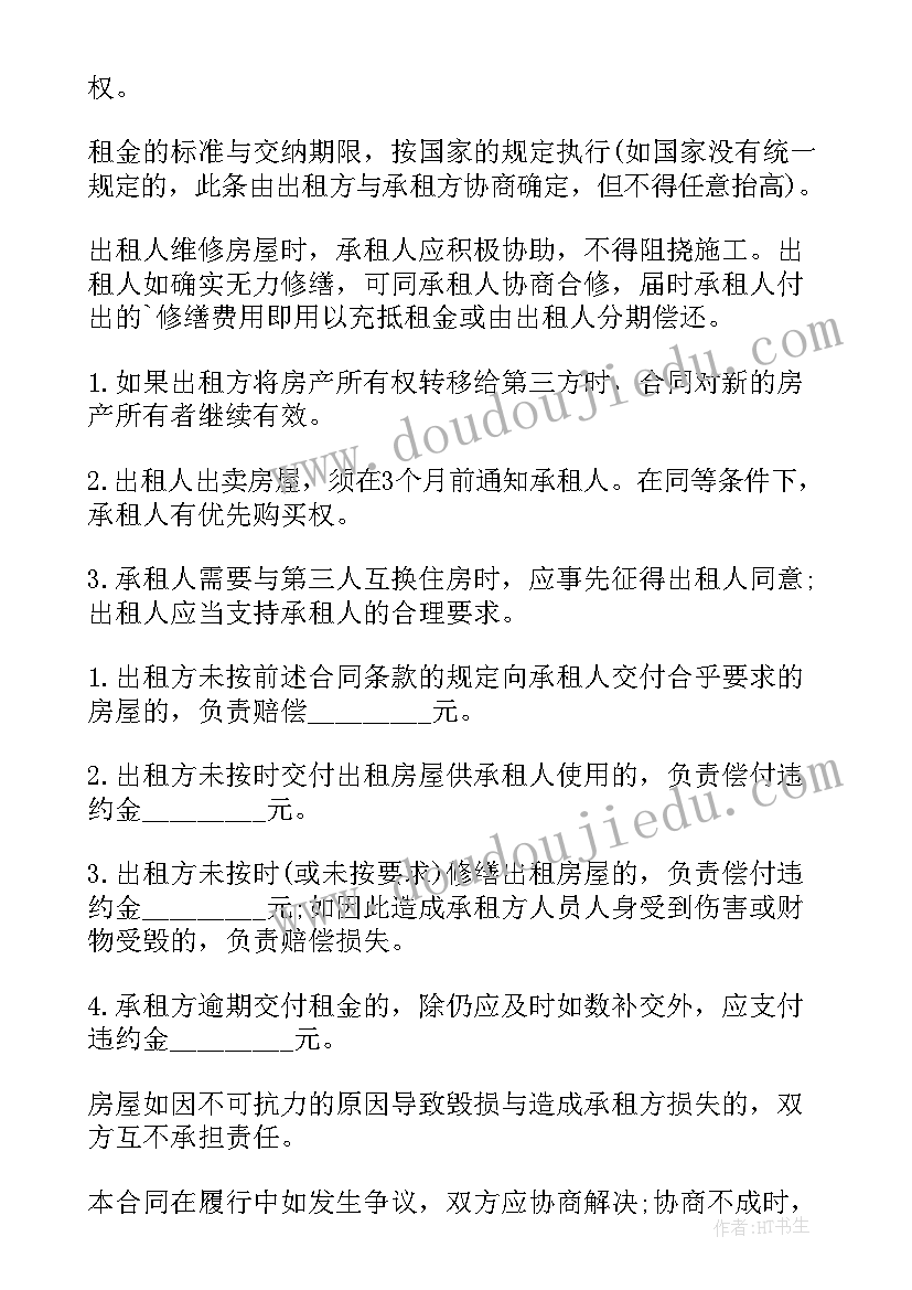 学校宣传法治政府示范县创建工作汇报(通用9篇)