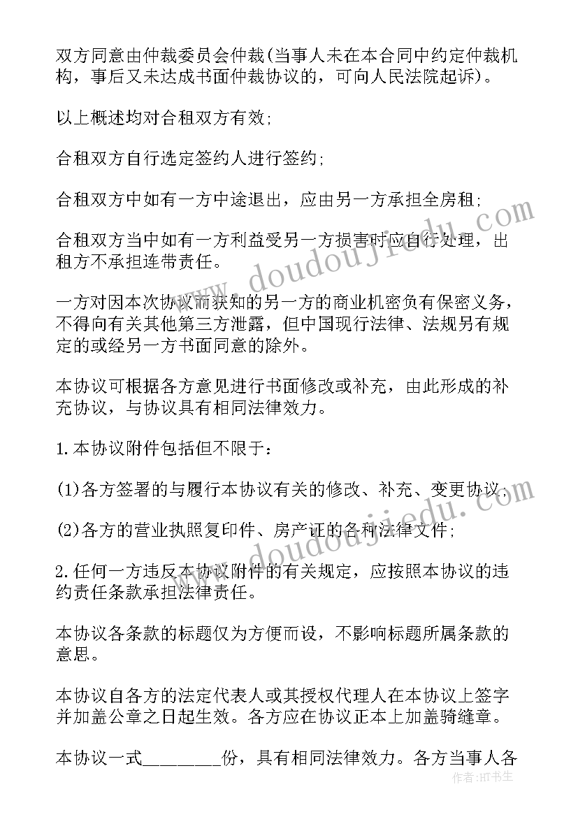 学校宣传法治政府示范县创建工作汇报(通用9篇)