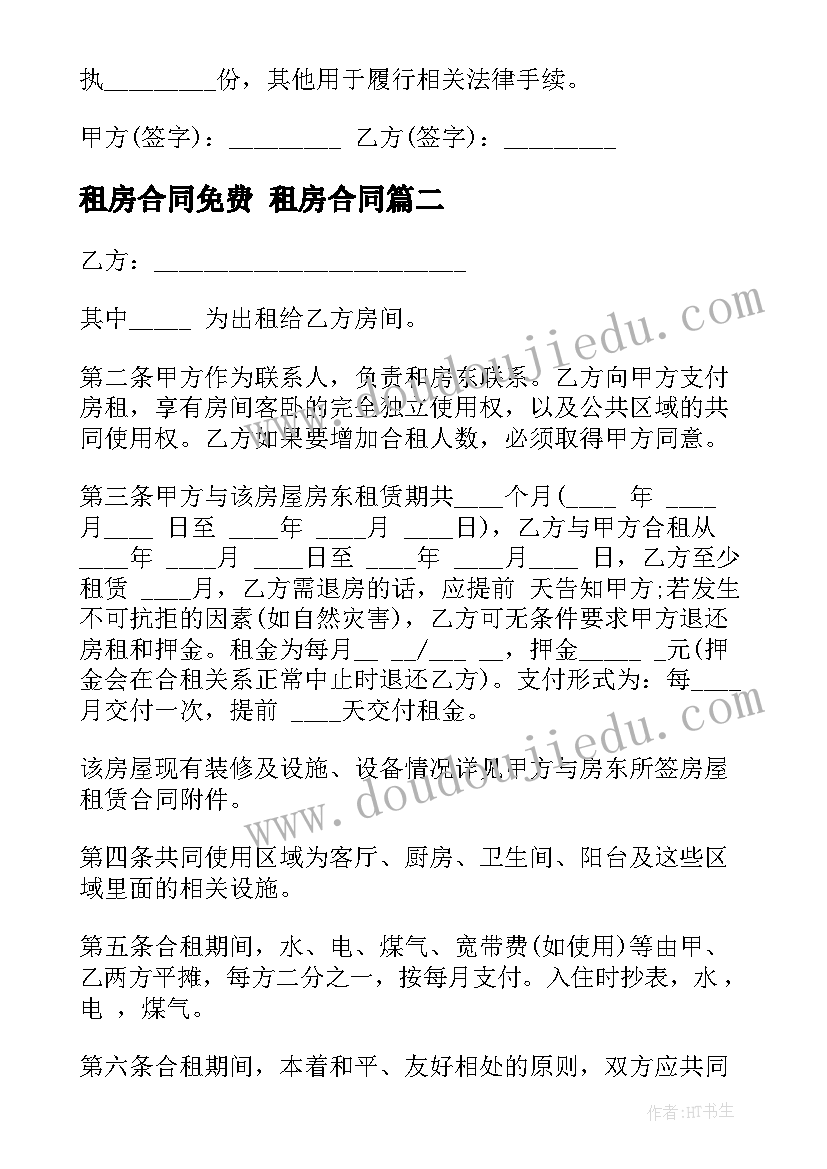 学校宣传法治政府示范县创建工作汇报(通用9篇)