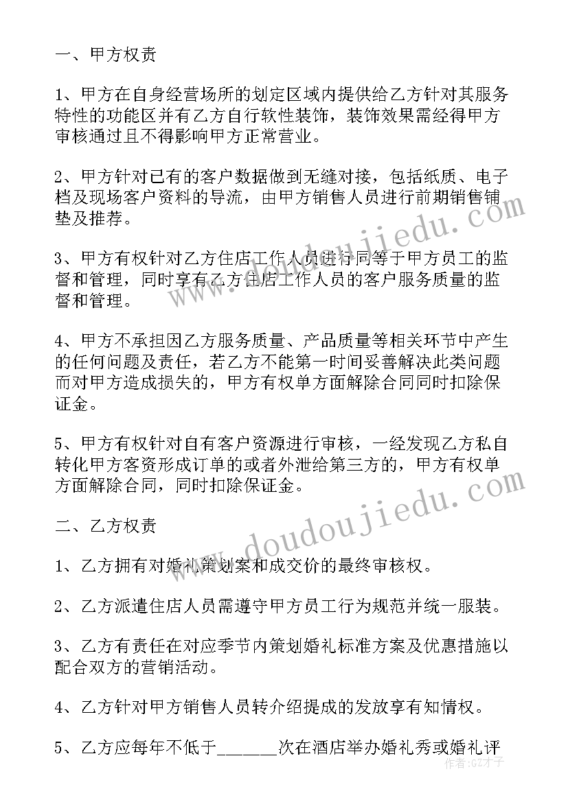 安全教育日国旗下讲话幼儿园 安全教育国旗下讲话稿(优秀5篇)