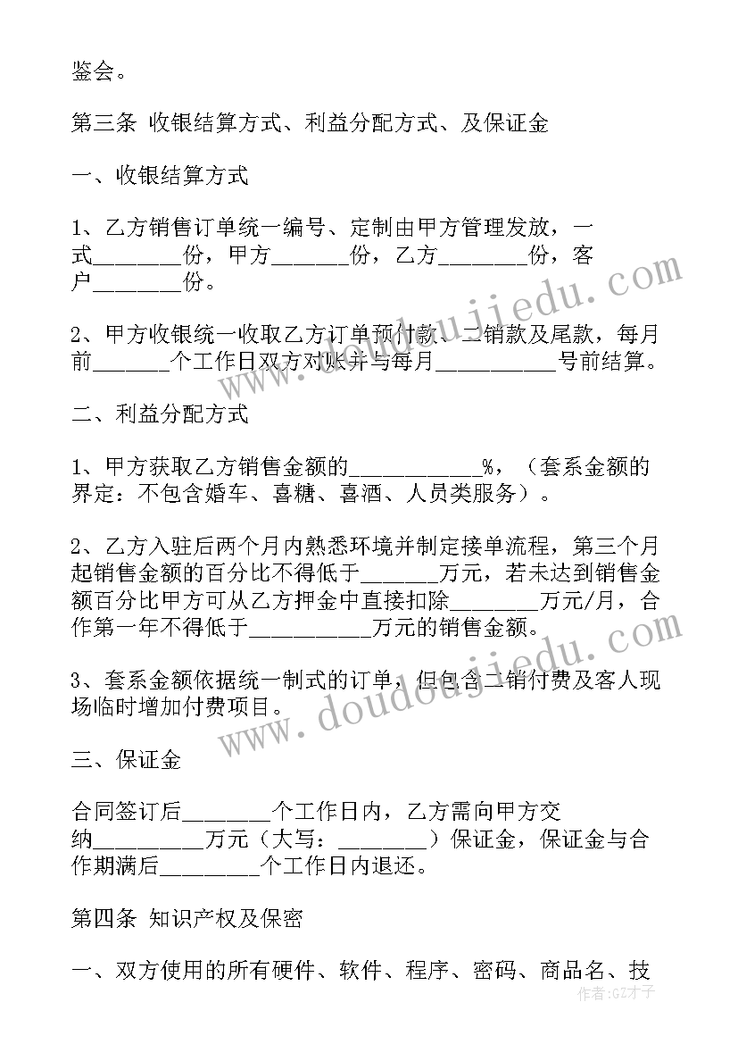 安全教育日国旗下讲话幼儿园 安全教育国旗下讲话稿(优秀5篇)