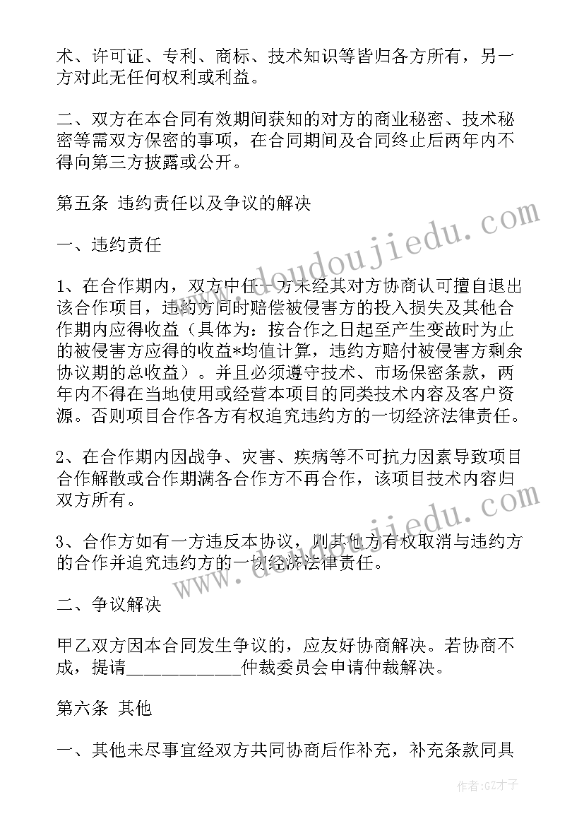 安全教育日国旗下讲话幼儿园 安全教育国旗下讲话稿(优秀5篇)