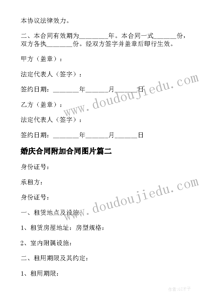 安全教育日国旗下讲话幼儿园 安全教育国旗下讲话稿(优秀5篇)