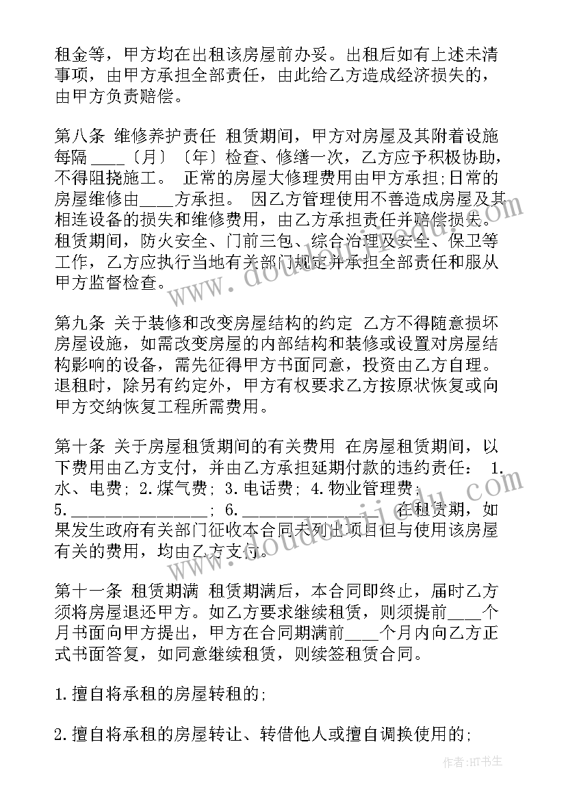 2023年南宁租赁合同备案(模板10篇)
