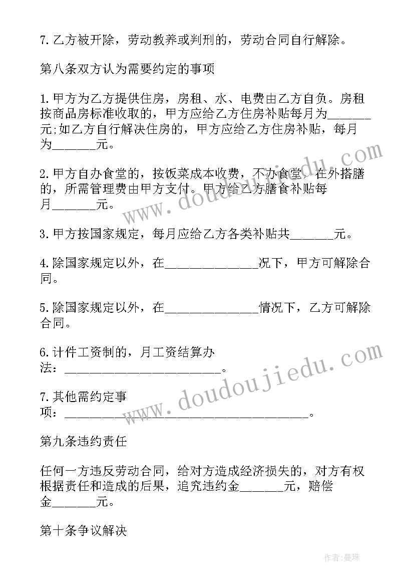 最新大学生玩手机检讨书 大学生上课玩手机万能检讨书(大全5篇)