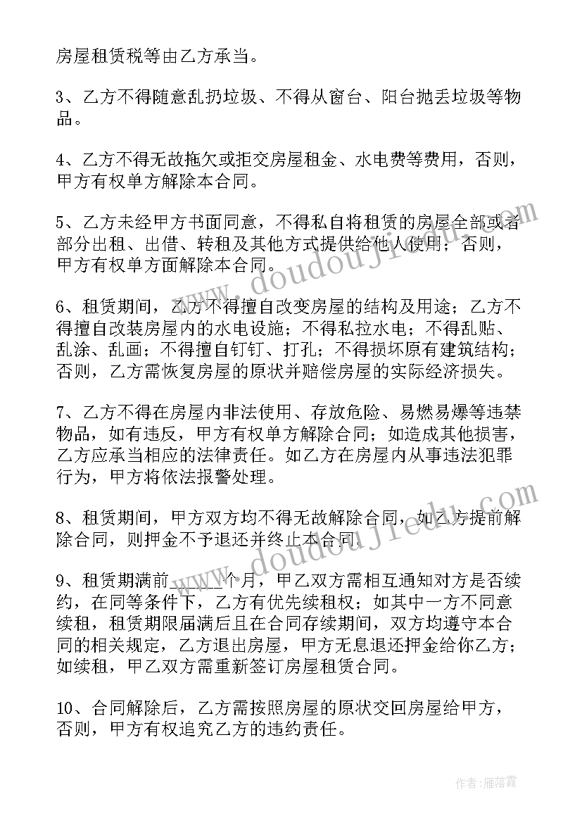 最新揭开情绪的面纱教学反思 线上心理教学反思心得体会(优质6篇)