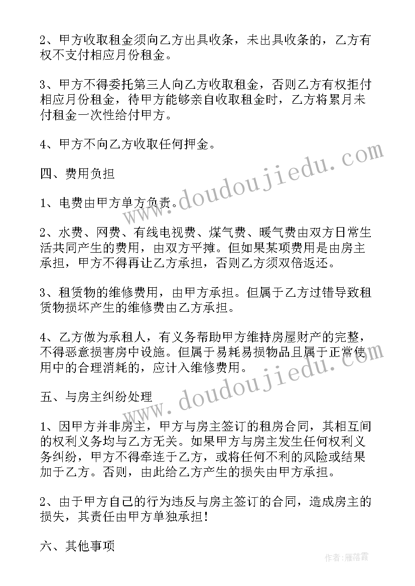 最新揭开情绪的面纱教学反思 线上心理教学反思心得体会(优质6篇)