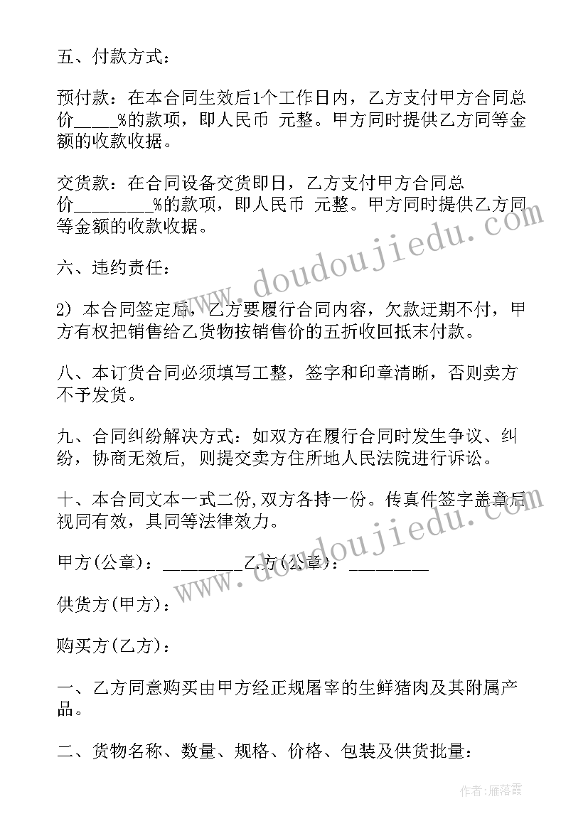 最新揭开情绪的面纱教学反思 线上心理教学反思心得体会(优质6篇)