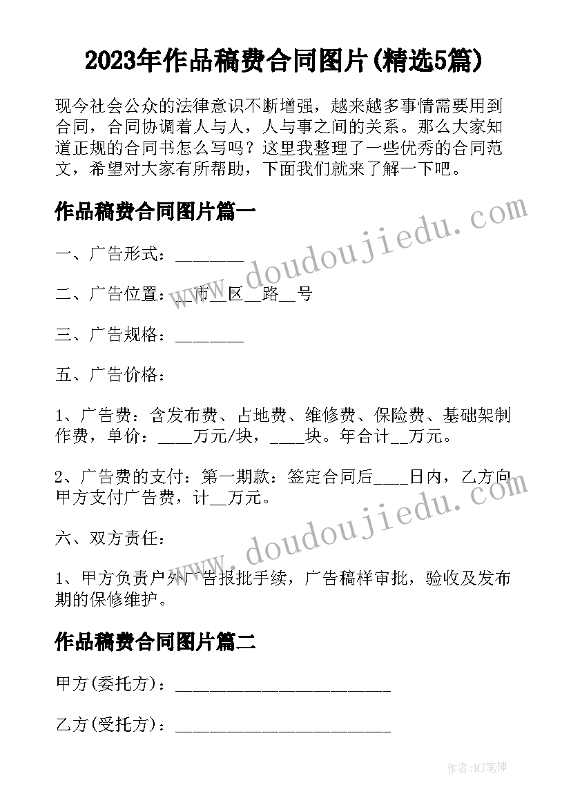 最新大一学生学期自我总结(实用5篇)