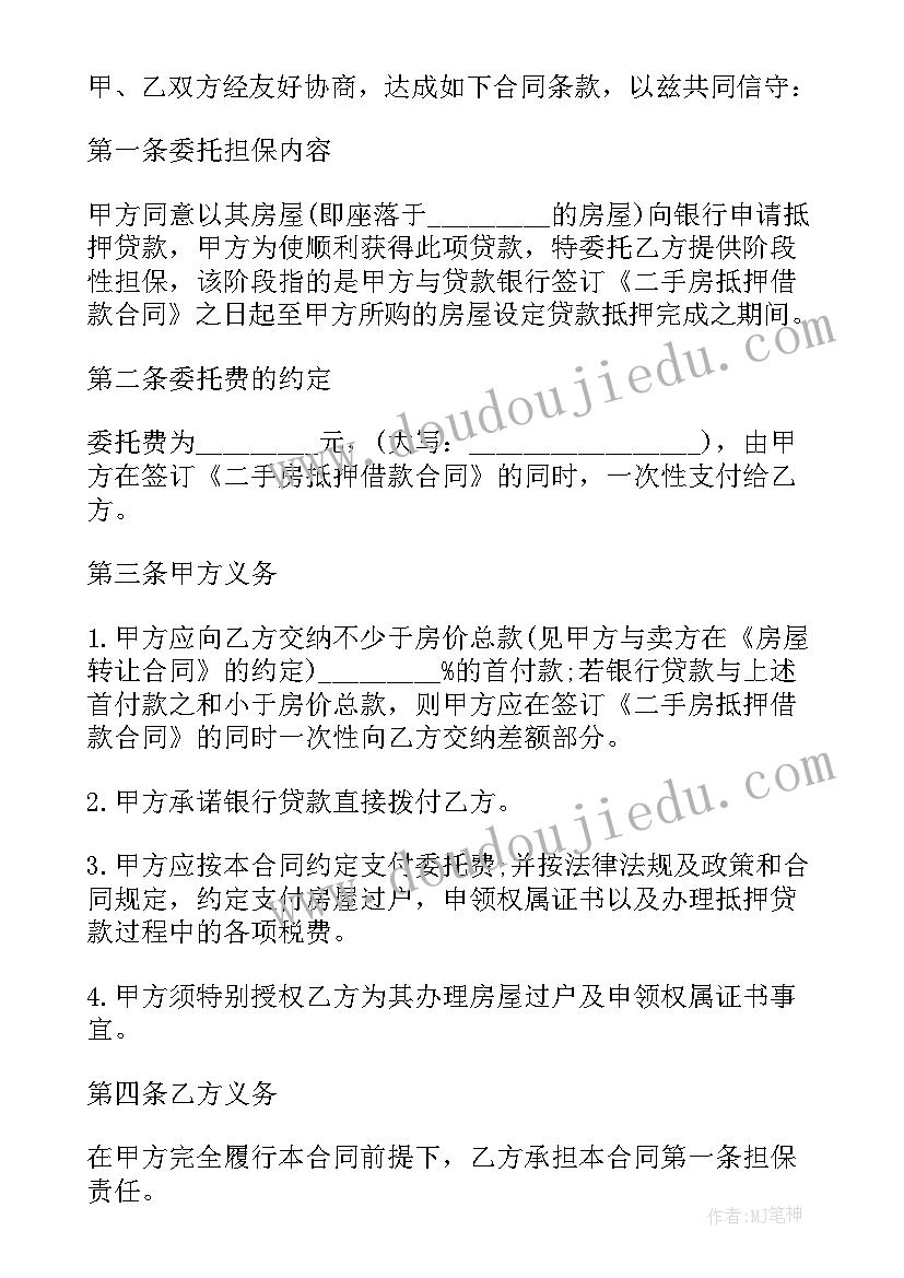 最新大一学生学期自我总结(实用5篇)