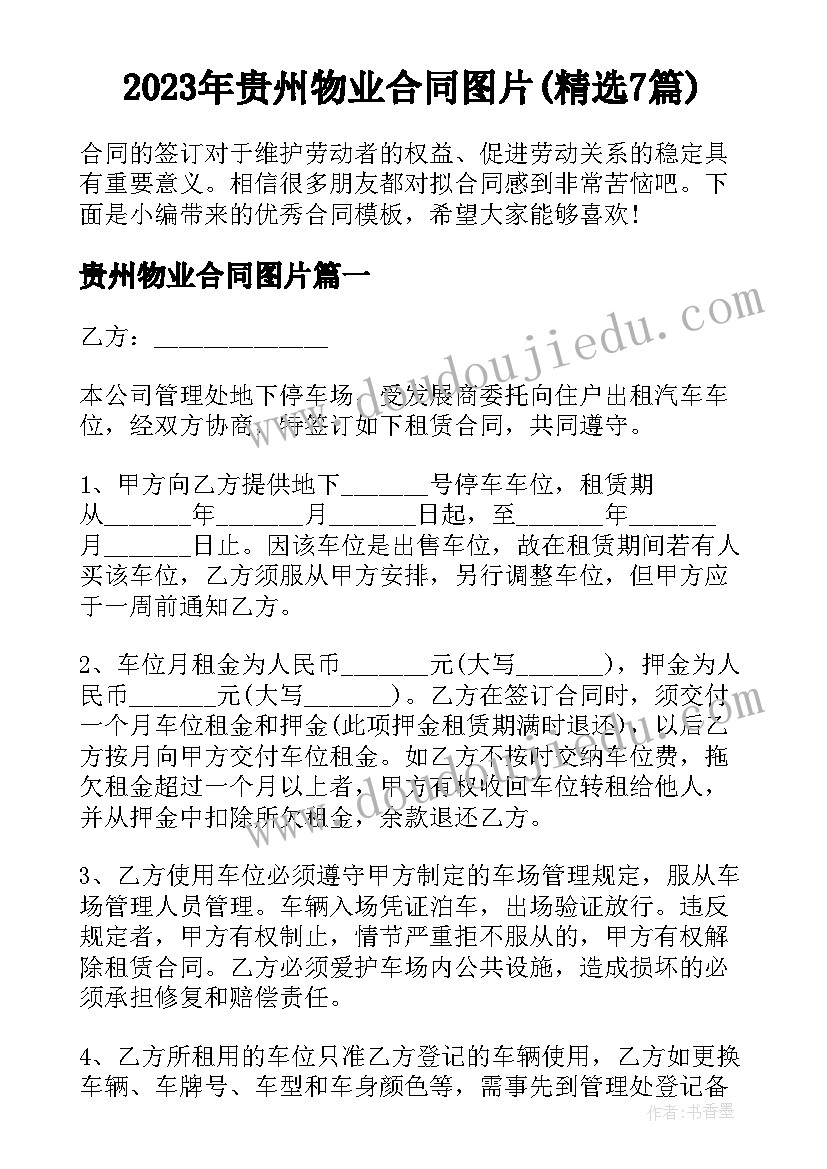 行长转正述职报告 银行支行行长的年度工作总结(优秀5篇)