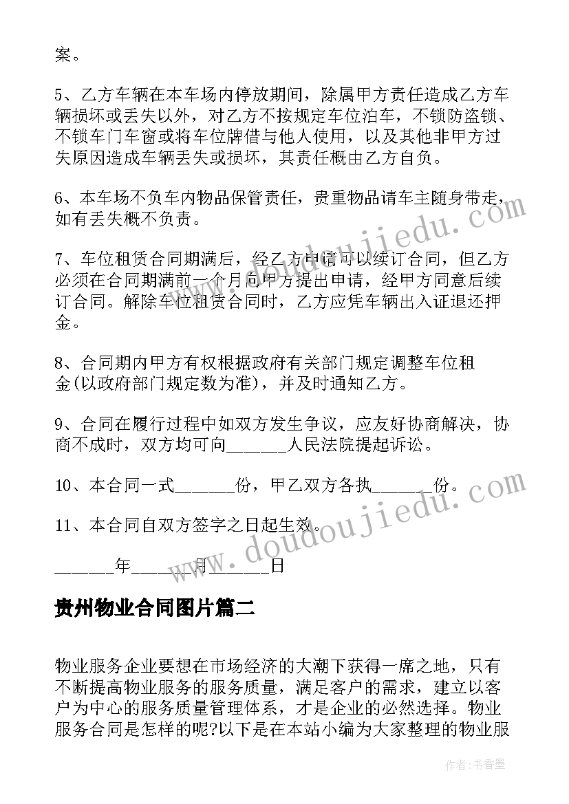 行长转正述职报告 银行支行行长的年度工作总结(优秀5篇)