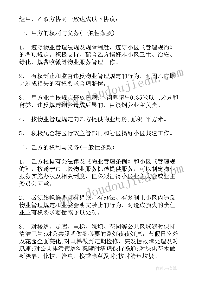 行长转正述职报告 银行支行行长的年度工作总结(优秀5篇)