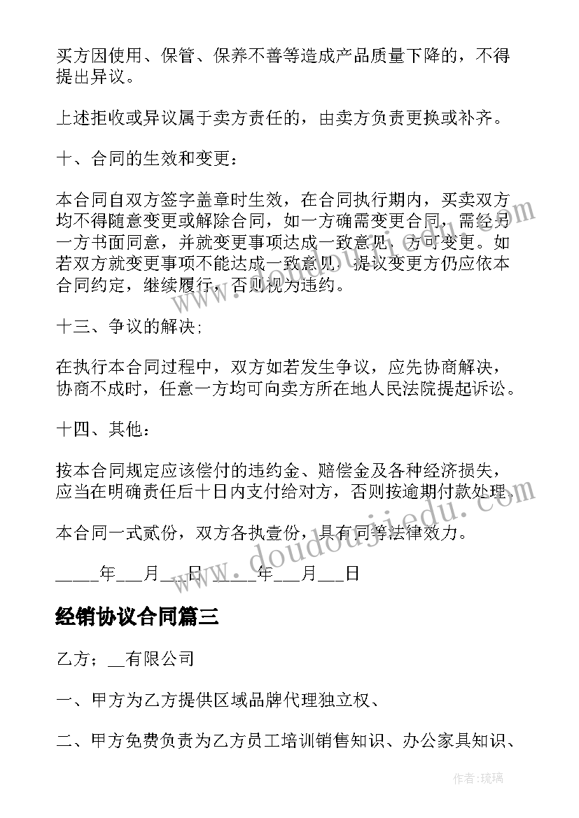 小学科研课题开题报告(精选10篇)