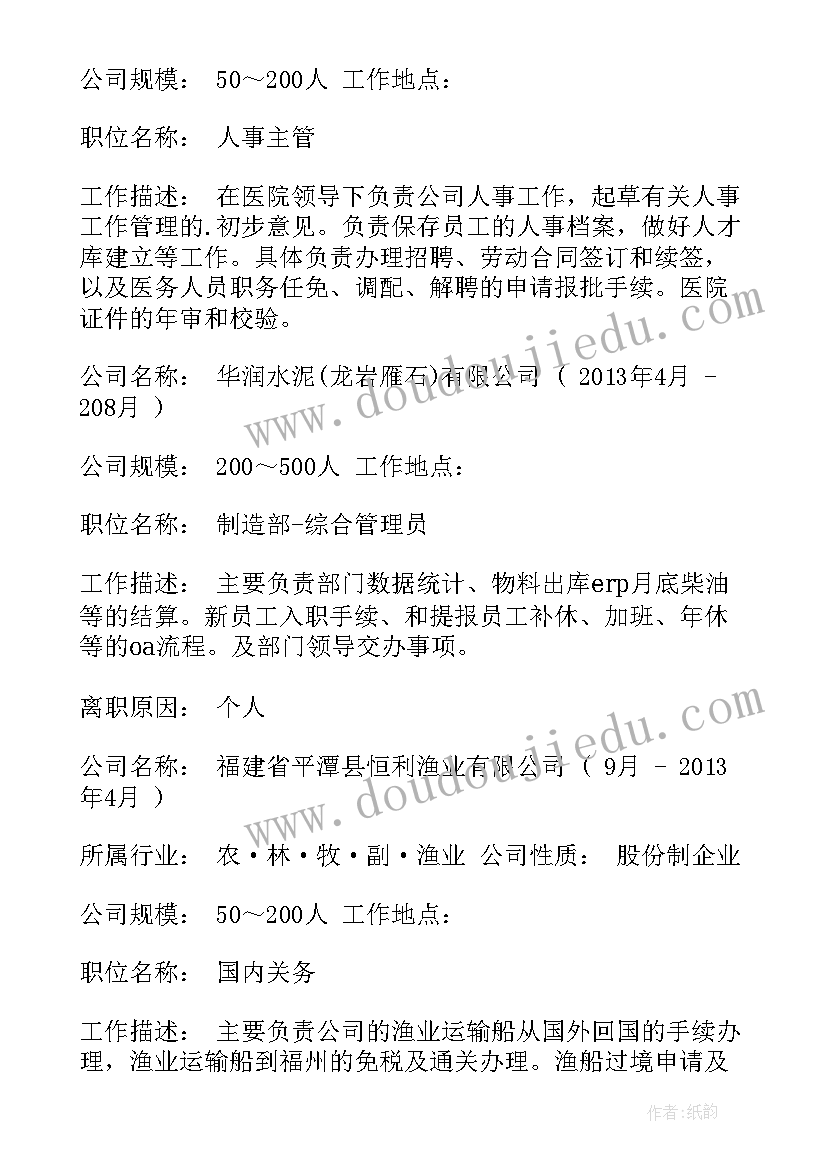 2023年涉外监管教育网 涉外劳动合同(实用10篇)