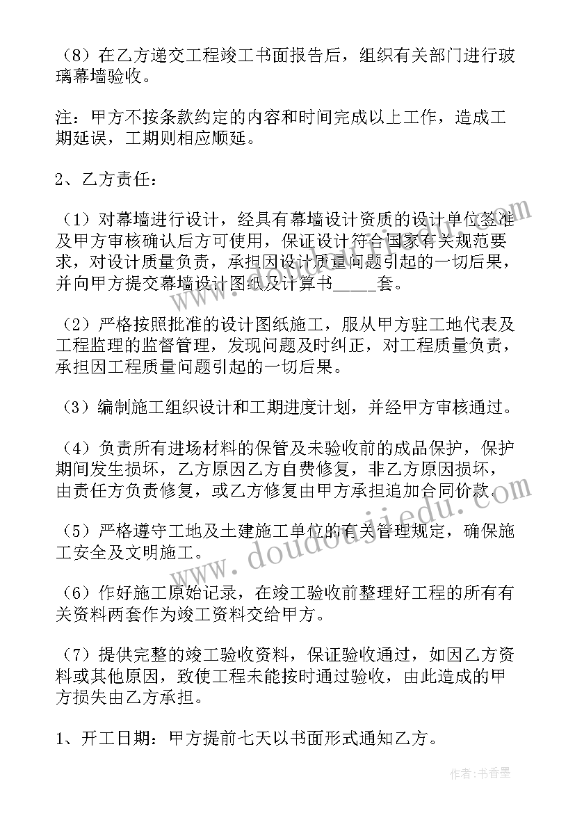 2023年数学教师成长的个人计划 数学教师个人成长计划(汇总5篇)