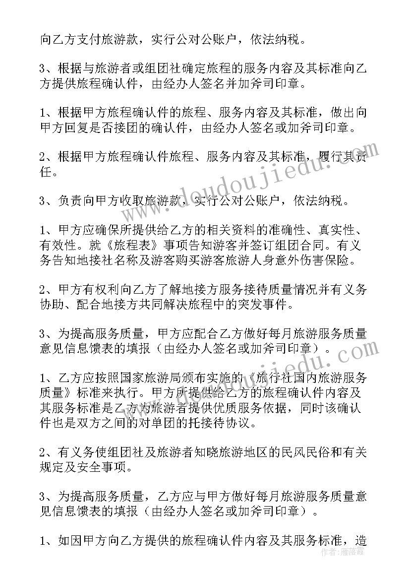 2023年企业五一慰问活动方案(大全5篇)