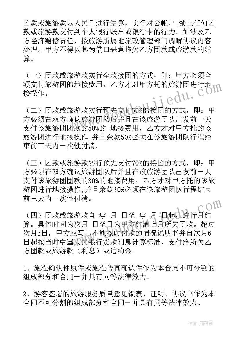 2023年企业五一慰问活动方案(大全5篇)