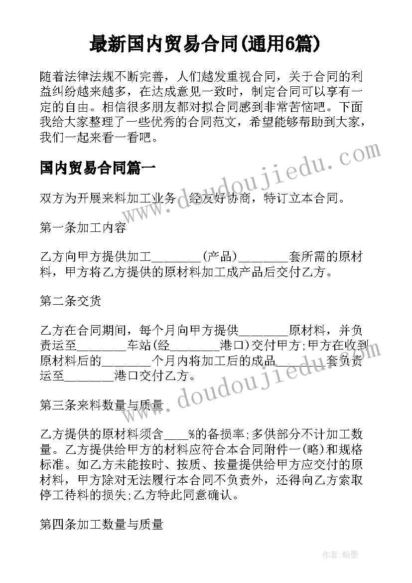 2023年幼儿园儿歌石榴教案反思(优质5篇)